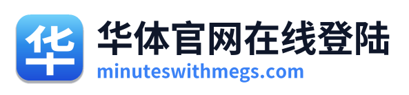 华体官网在线登陆